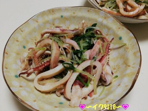 ボイルいかと水菜の生姜醤油和え